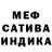 Меф мука arion mmm