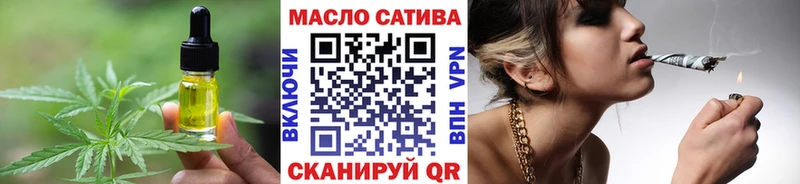 Печенье с ТГК конопля Старица