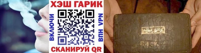 mega ссылка  цены наркотик  Старица  Гашиш хэш 