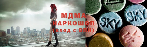 скорость mdpv Покачи