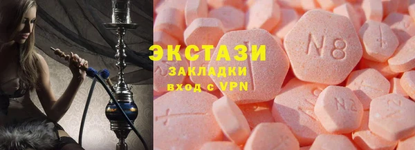 прущие крисы Белокуриха