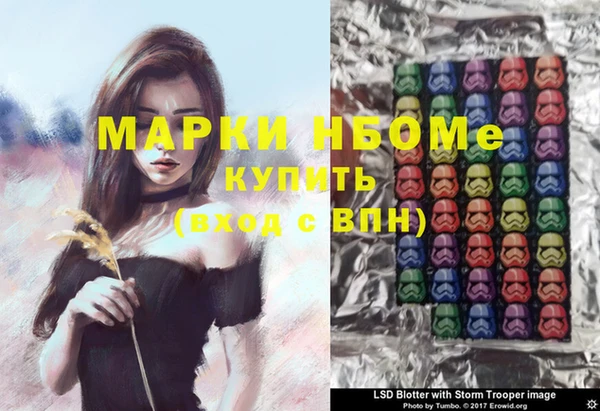 прущие крисы Белокуриха