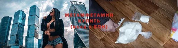 а пвп мука Бугульма