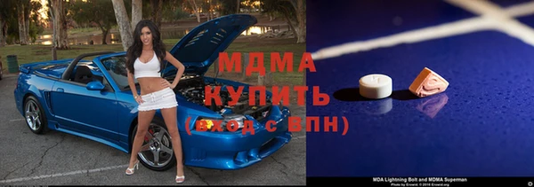 прущие крисы Белокуриха