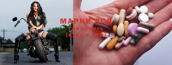 MDMA Бородино