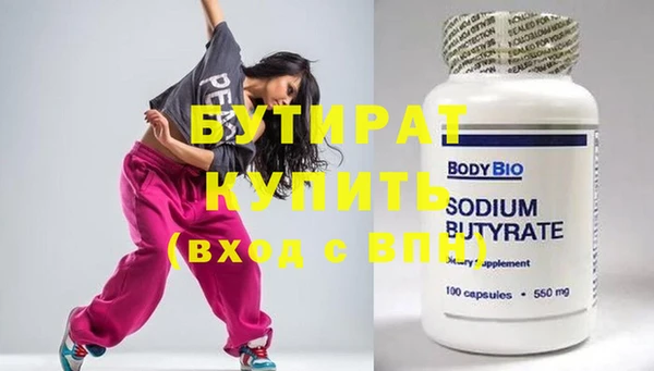 а пвп мука Бугульма