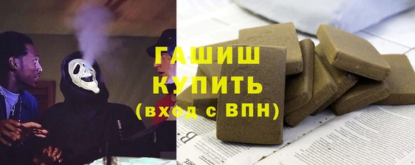 метамфетамин Беломорск