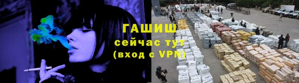MDMA Бородино