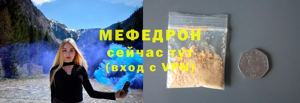 бутират Белоозёрский