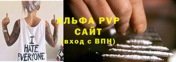 а пвп мука Бугульма