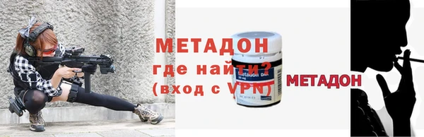 MDMA Бородино