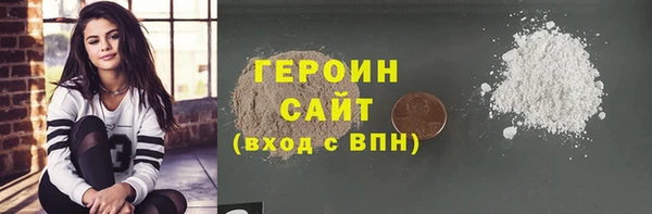 метамфетамин Беломорск