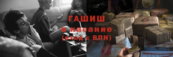 прущие крисы Белокуриха