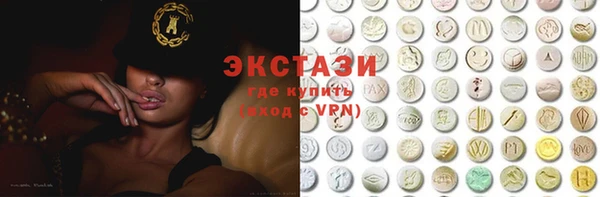 бутират Белоозёрский