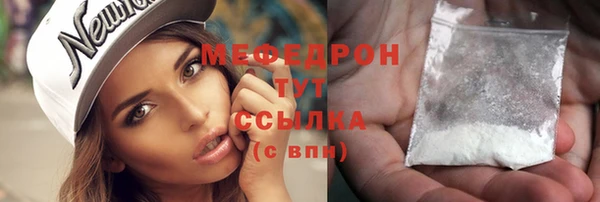 эйфоретик Покровск