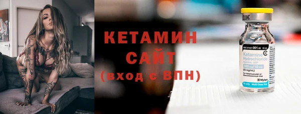 MDMA Бородино