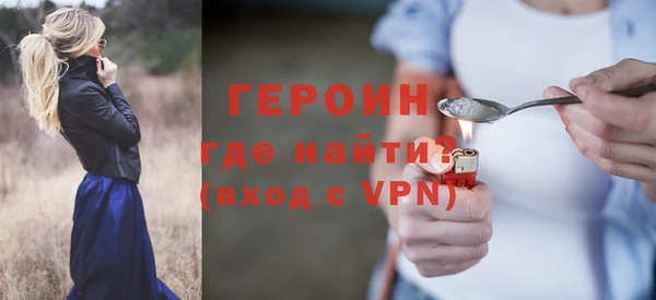 метамфетамин Беломорск