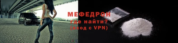 мяу мяу мука Бронницы
