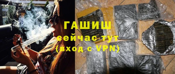 бутират Белоозёрский