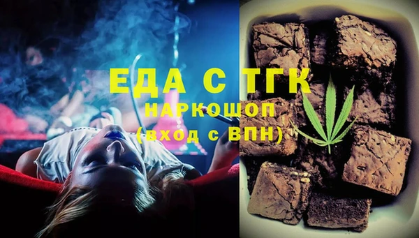 мяу мяу мука Бронницы