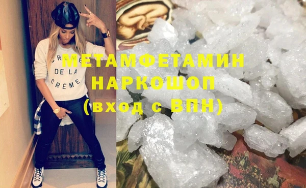 MDMA Бородино