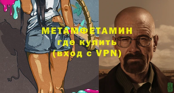 прущие крисы Белокуриха