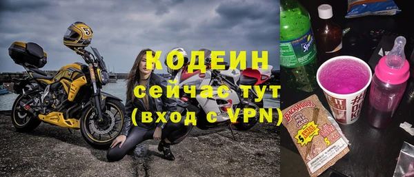 метамфетамин Беломорск