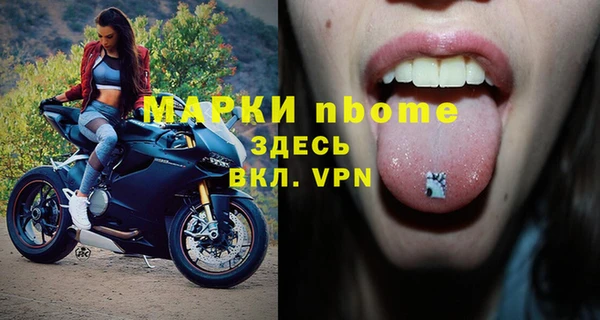 бутират Белоозёрский