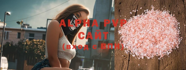 метамфетамин Беломорск