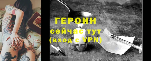 мяу мяу мука Бронницы