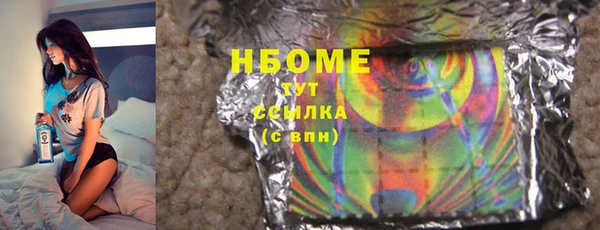 мяу мяу мука Бронницы