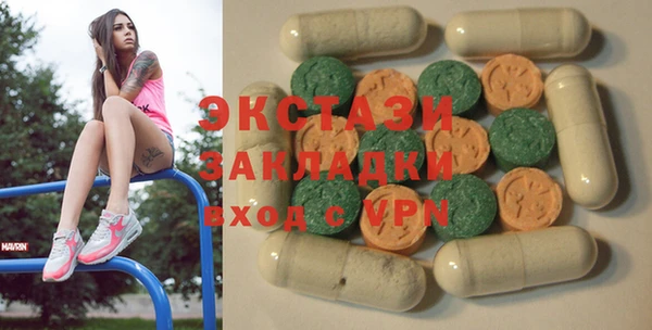 MDMA Бородино