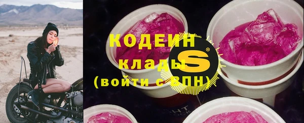 метамфетамин Беломорск