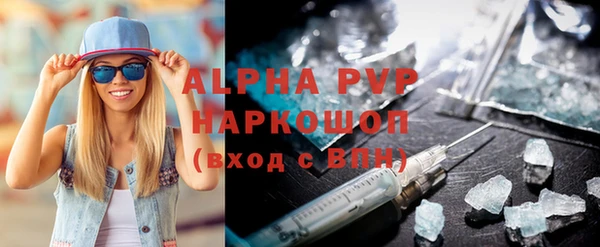 бутират Белоозёрский
