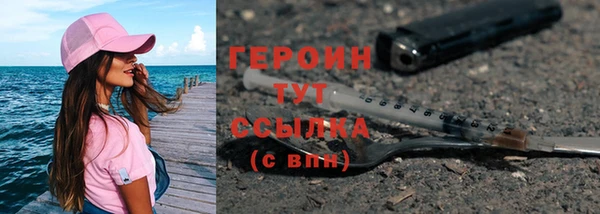 мяу мяу мука Бронницы
