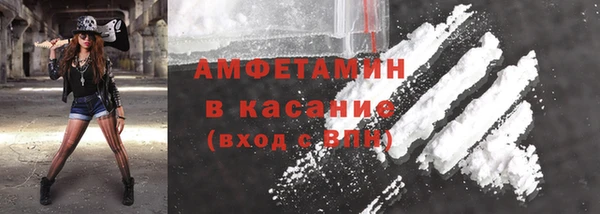 прущие крисы Белокуриха