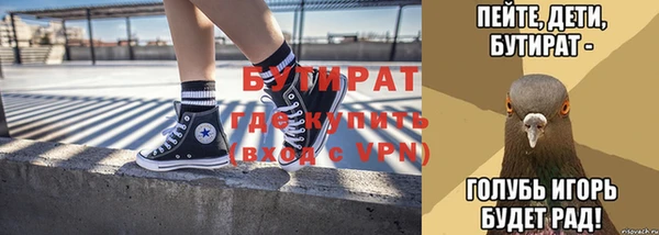прущие крисы Белокуриха