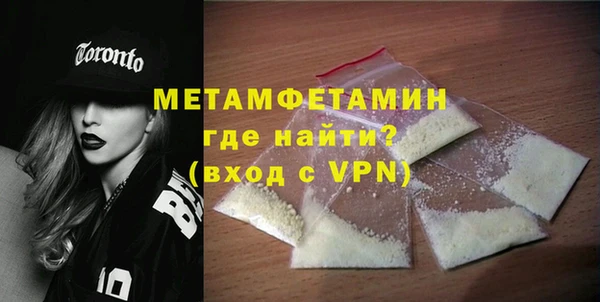 мяу мяу мука Бронницы