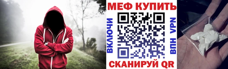 Меф 4 MMC цены наркотик Старица