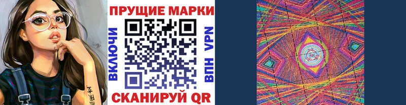 Марки NBOMe 1,8мг  маркетплейс формула  Старица 